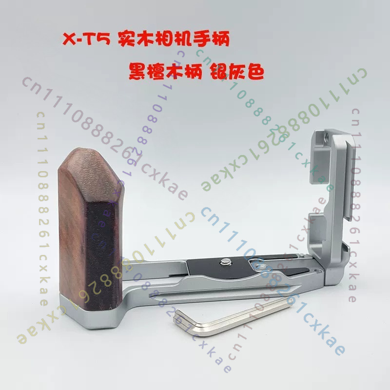 Fujifilm Camera X-T5 - Support d'extension en L en bois