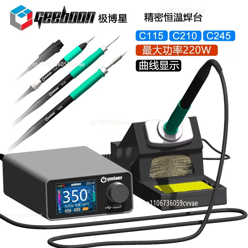Kit de station de soudage TC22 - Electronics Repair Kit With Soldering Iron avis et prix
